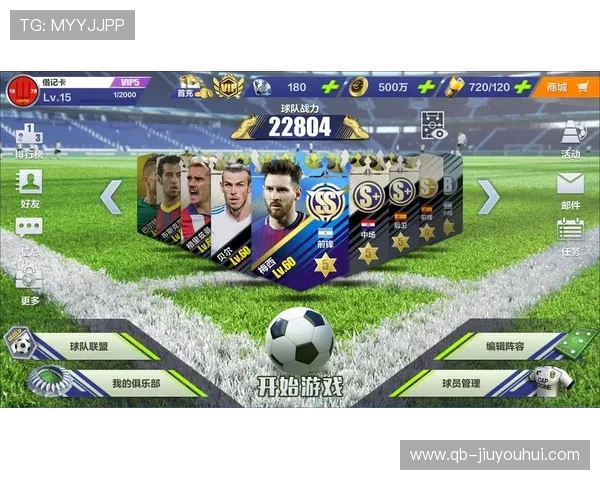 全明星理想型足球挑战开启打造梦幻阵容燃爆绿茵争锋时刻