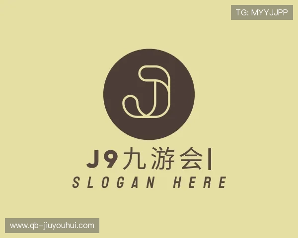 关于J9九游会
