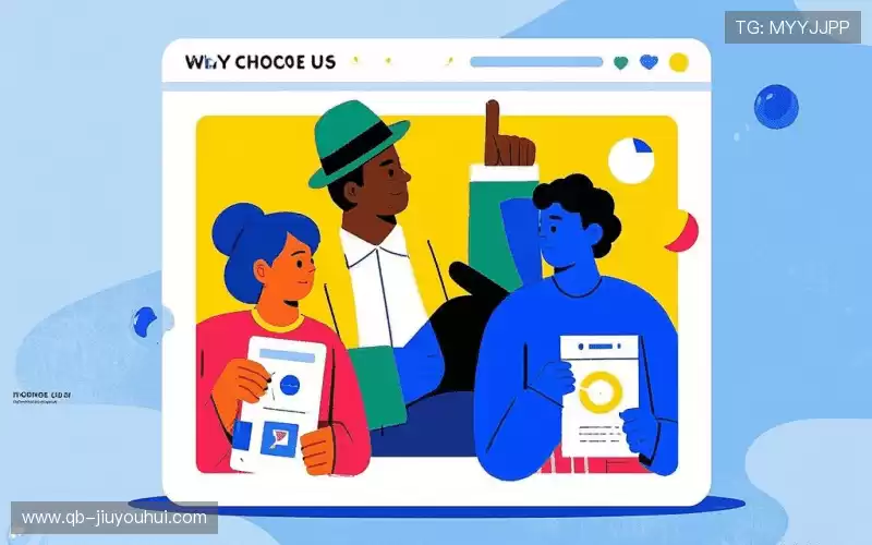 为什么选择我们